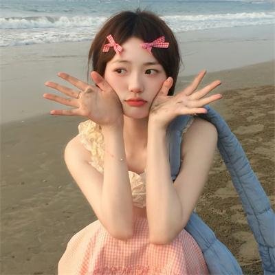 你是我的天